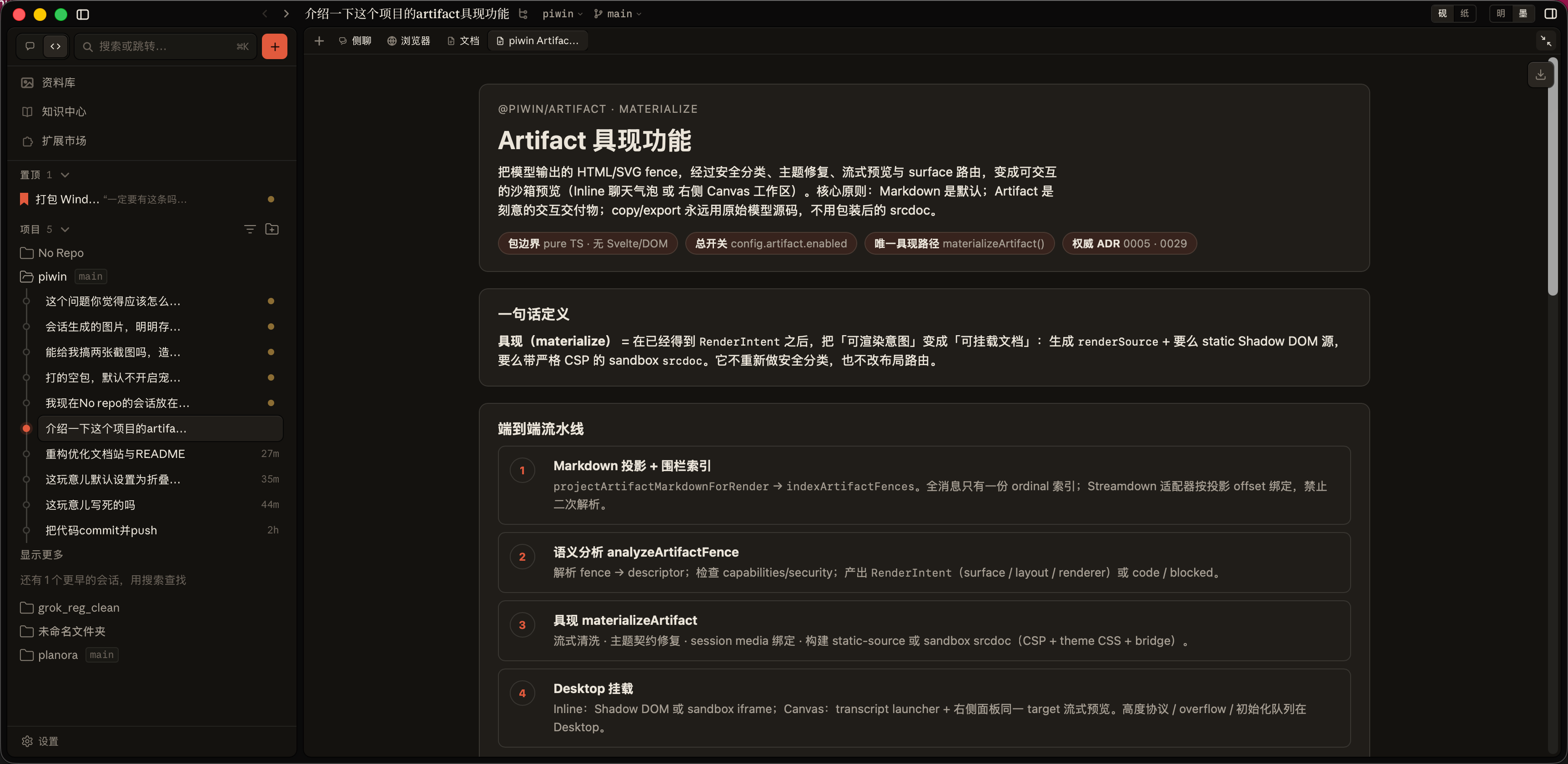Canvas 视口自动分屏呈现